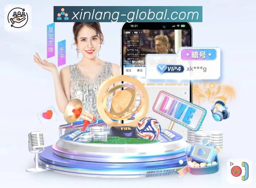 新浪体育全站App